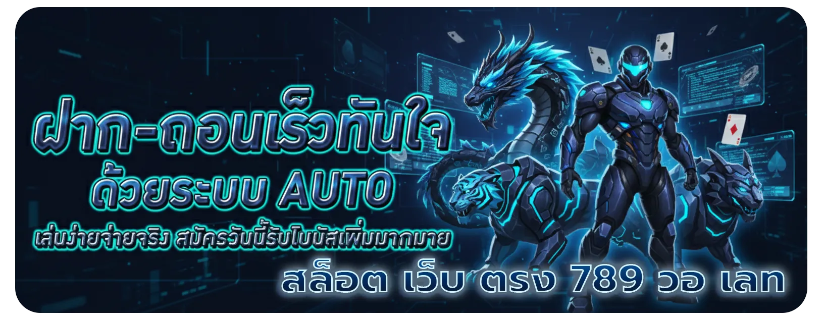 สล็อต 789 ทาง เข้า ufabet789 วอ เลท
